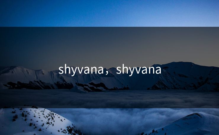 shyvana，shyvana